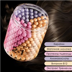 Экспресс-маска для волос против ломкости восстанавливающая Kissmwah, 300 гр.