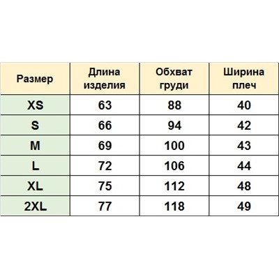 Футболка Ф118