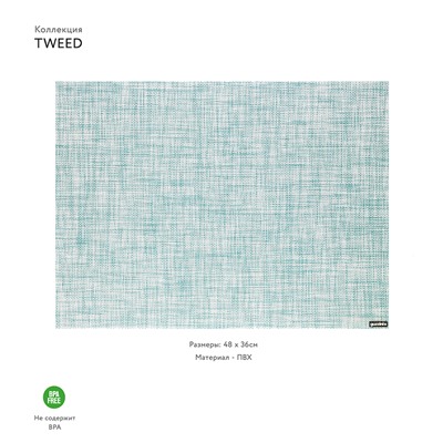 Мат сервировочный Tweed, голубой