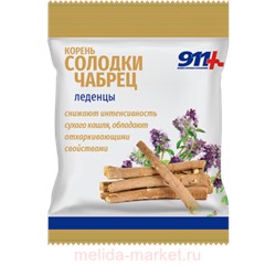 911 Леденцы корень солодки, чабрец, вит. С, 50г