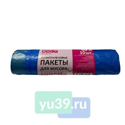 Мешки для мусора Особо прочные 60л*10шт с тесьмой синие