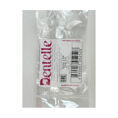 Бретель силиконовая 10мм №A008 Dentelle
