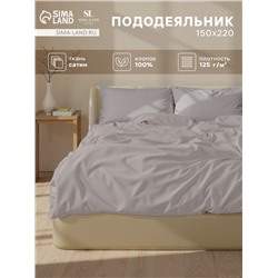Пододеяльник 300ТС SL Home Steel 150×220 см, сатин, 100% хлопок