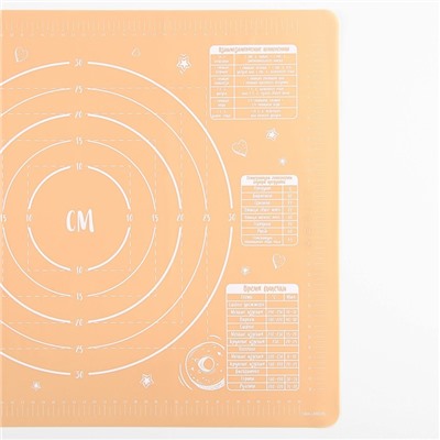 Силиконовый коврик для выпечки «Сладкая булочка», 50×40 см