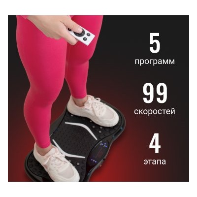 AMG151 Массажер для тела FitnessBoard Gezatone