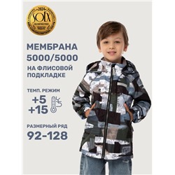 Ветровка для мальчика NIKASTYLE 4л3125 Хаки