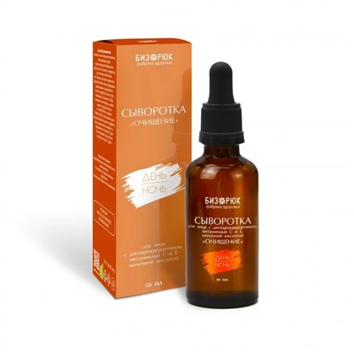 Сыворотка для лица Очищение с дигидрокверцетином витаминами С и Е, стекло, 50 мл, "Бизорюк"
