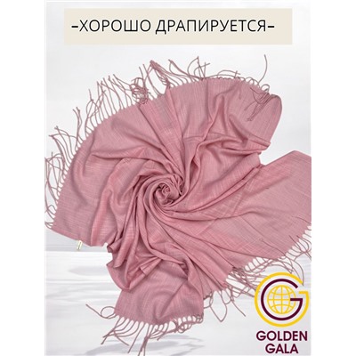 Платок с кистями однотонный Арт: В749/14