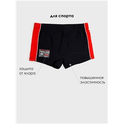 Плавки для мальчика
