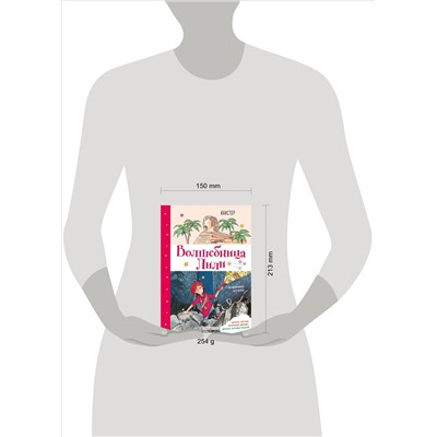 Уценка. КНИСТЕР. Сбежавшая мумия (выпуск 6)