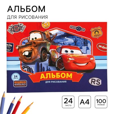 Альбом для рисования А4, 24 листа 100 г/м², на скрепке, «Тачки»