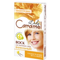 Эльфа Caramel Воск для депиляции ЛИЦА Ванильный 12 полосок