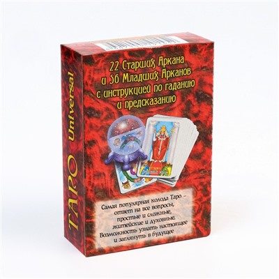 Карты таро «Универсальное», гадальные, 78 шт., с инструкцией, 16+