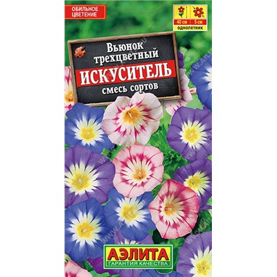 1209 Вьюнок Искуситель, смесь сортов 1гр