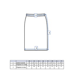Юбка утепленная