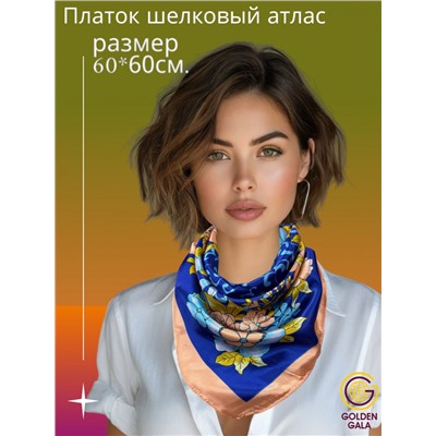 Платок шелковый Венеция Арт 6030/12