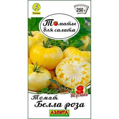 Семена Томат Белла роза, арт.: 9295