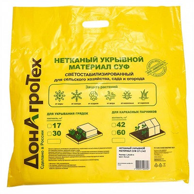 Нетканый укрывной материал СУФ 17 г/м² (3,2×10 м) ДОНАГРОТЕХ, белый, в пакете
