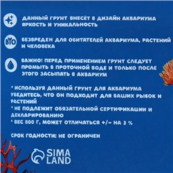 Мраморная крошка (5-10 мм) малахит, 800 г