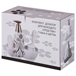 ДОЗАТОР ДЛЯ МОЮЩЕГО СРЕДСТВА 500 МЛ + ГУБКА И ЩЕТКА 20*9*18 СМ (КОР=12ШТ.)