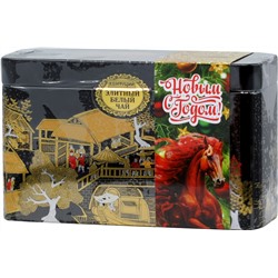 Конфуций. Новый год. Китайская коллекция. Элитный белый чай 75 гр. жест.банка