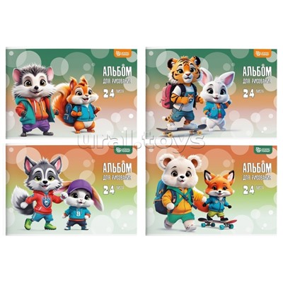 Альбом для рисования 24л. "Яркие зверята" А4 скрепка мел. карт. ВД-лак, офсет