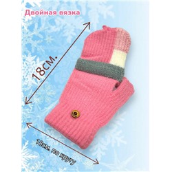 Варежки трансформеры утепленные подростковые Арт 2023/9 тип 5