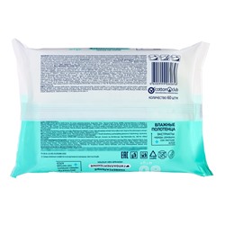 Влажные полотенца Aura Family, 60 шт.