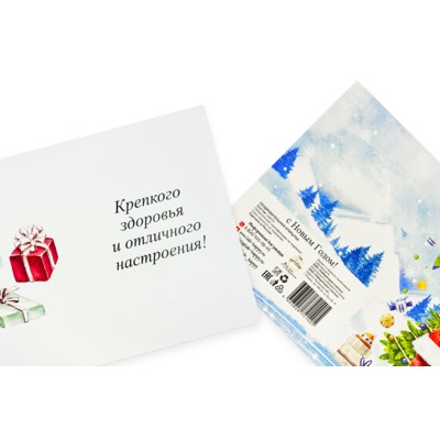Поздравительная открытка- С Новым годом. Крепкого здоровья и отличного настроения!