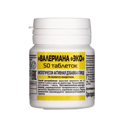 Валериана, 50 таблеток по 200 мг/банка