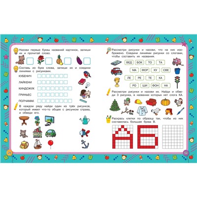 Логическое мышление