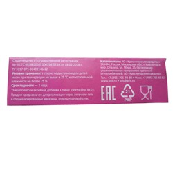 Фиточай Азбука Здоровья С Толокнянкой 20 шт