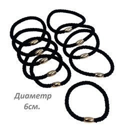 Резинка эластичная жгут цвет черный Арт 62 10 шт