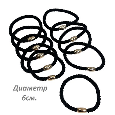 Резинка эластичная жгут цвет черный Арт 62 10 шт
