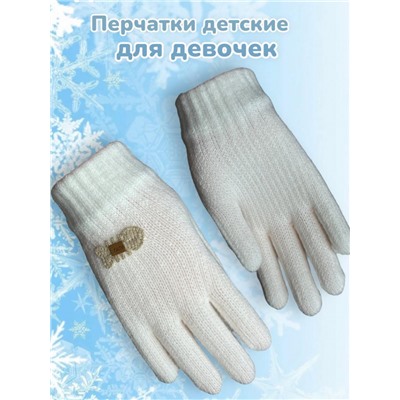 Перчатки детские для девочек Арт 2023/6 тип 5
