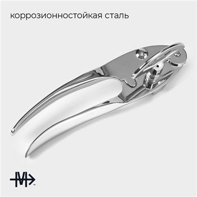 Нож консервный Magistro Volt, нержавеющая сталь, серебристый