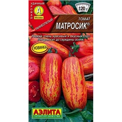 Семена Томат Матросик, арт.: 71149