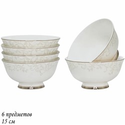 145-133 Набор из 6 салатников 15см СЕРЫЙ ШЕЛК в под.уп.(х6)Костяной фарфор
