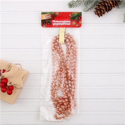 Бусы на ёлку «Весёлые шарики», длина 2.7 м, оранжевые