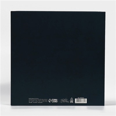 Коробка новогодняя складная «Новогодняя посылка», 26×26×8 см, Новый год