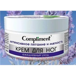 Compliment Крем для ног ежедневный.уход интенсивное питание и мягкость 200 мл