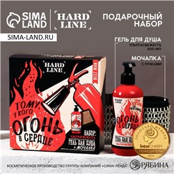 Подарочный набор «Огонь в сердце»: гель для душа 300 мл и мочалка для тела, HARD LINE