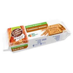 Печенье сахарное Со вкусом топленого молока на фруктозе 160гр