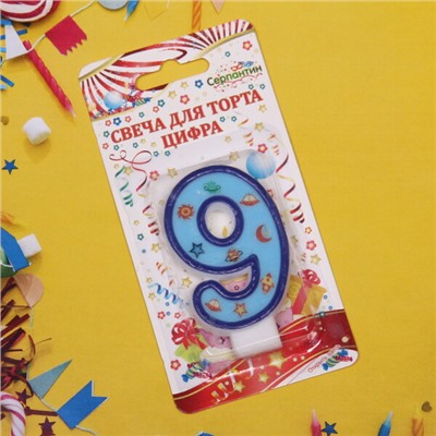 Свеча для торта Цифра Космос "9" 6 см