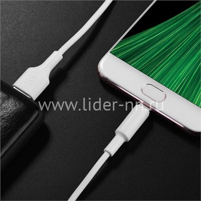 USB кабель micro USB 1.0м HOCO X25 (белый) 2.0A