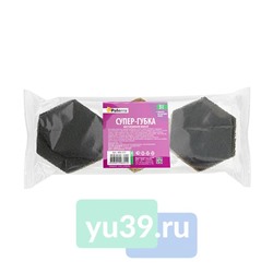 Paterra Кухонная супер-губка шестигранник, 3 шт.