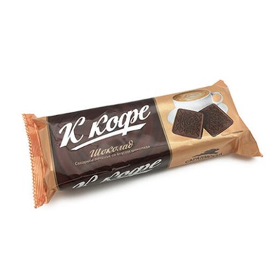 Печенье К кофе со вкусом Шоколада 160 гр/Саратовская КФ