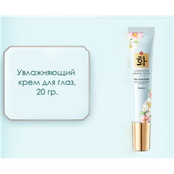 (ЗАМЯТА КОРОБКА) Набор 9 средств для лица с камелией, шелком и трюфелем в подарочной коробке HANFEN