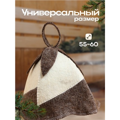 Шапка для бани и сауны «Колокольчик», шерсть 100%, «Добропаровъ»