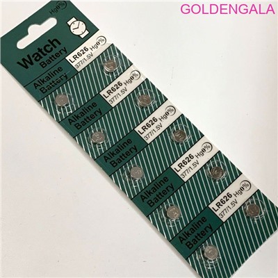 Батарейки для часов 10 шт